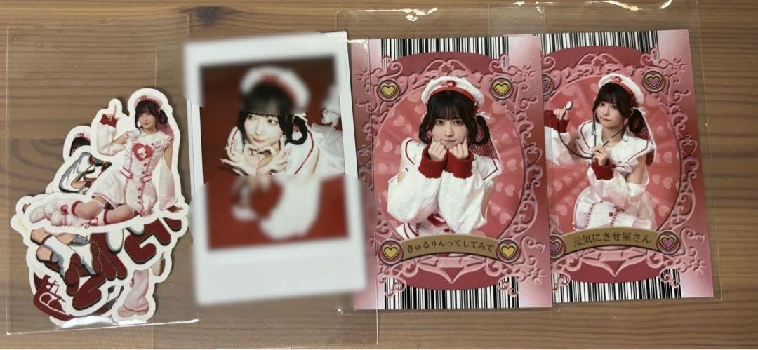 Amazon.co.jp: 逃げ水あむ 生誕 2023 グッズ : ホーム＆キッチン