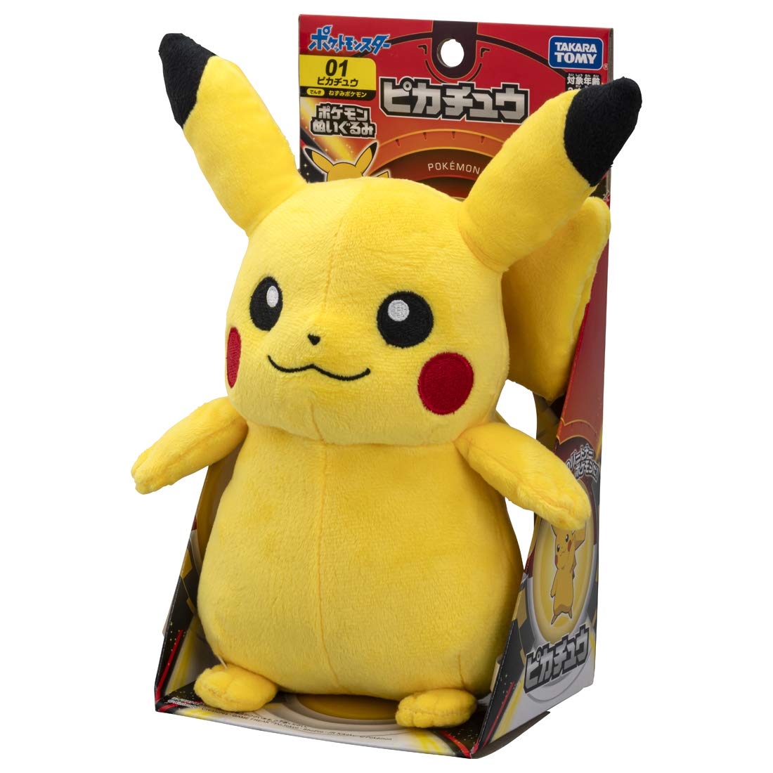 Amazon.co.jp: ポケットモンスター ポケモン ぬいぐるみ 01 ピカチュウ