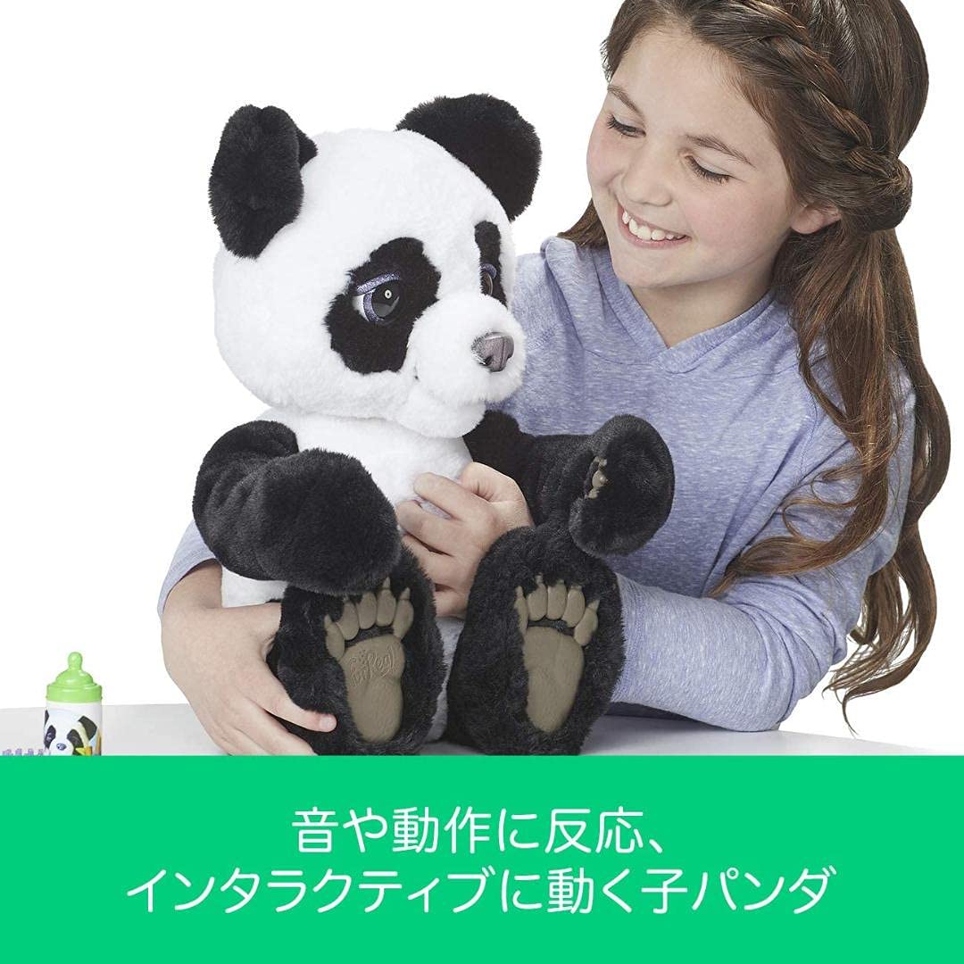 Amazon.co.jp: ファーリアル 遊ぶのだいすき パンダのプラム : おもちゃ