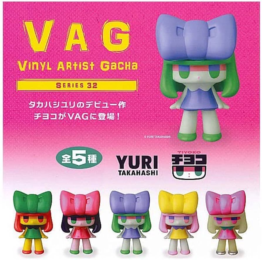Amazon | VAG シリーズ32 チヨコ 全5種セット メディコムトイ