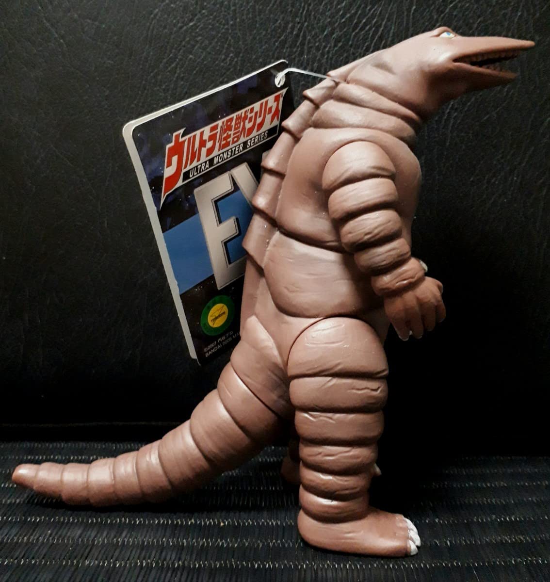 Amazon.co.jp: ☆ テレスドン (タグ付き) 2008年 円谷プロ ソフビ