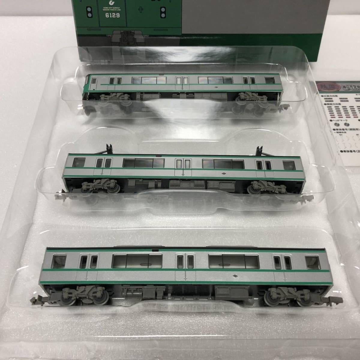 Amazon | 数2 鉄道コレクション 神戸市営地下鉄 西神山手線 6000形 3両