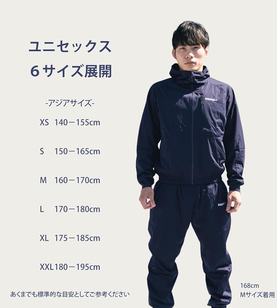 Amazon | [zauna] suit/ザウナスーツ サウナスーツ メンズ レディース