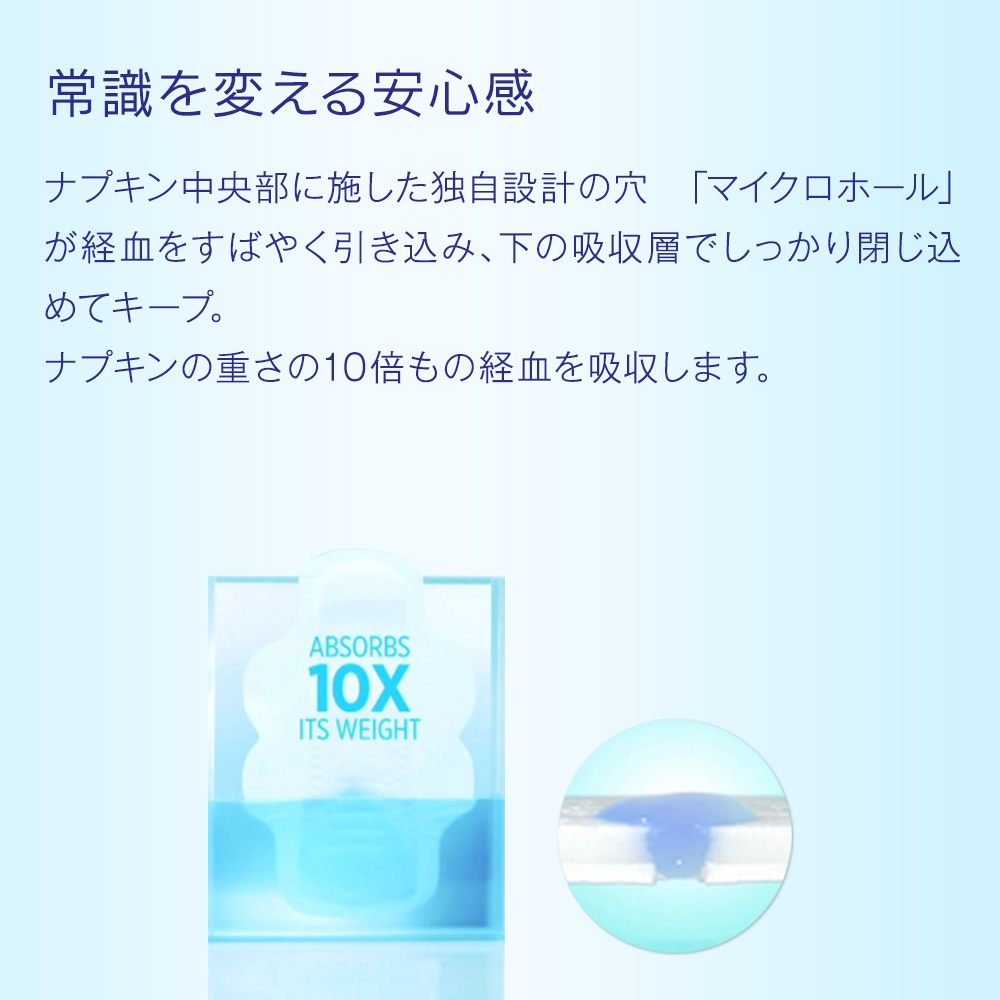 Amazon | ウィスパー コスモ吸収 10個入 特に多い日・夜用・羽根つき