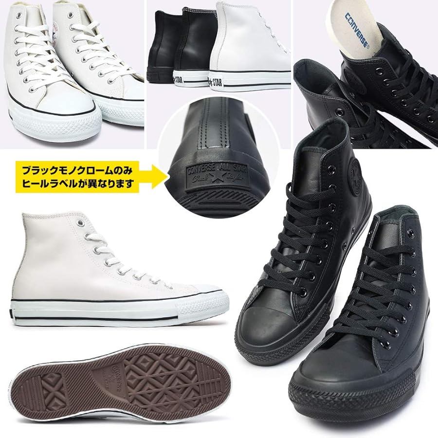 Amazon.co.jp: [Converse] レザー オールスター ハイカット LEA ALL