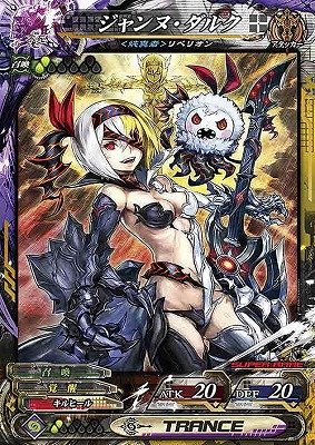 Amazon.co.jp: ロードオブヴァーミリオン/不死【LoVRe：3】4-056 SR