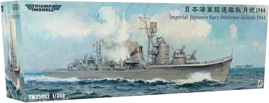Amazon | トライアンフモデル 1/350 日本海軍 駆逐艦 秋月 1944年