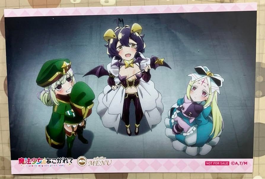 Amazon.co.jp: 魔法少女にあこがれて まほあこ コラボ カフェ 特典