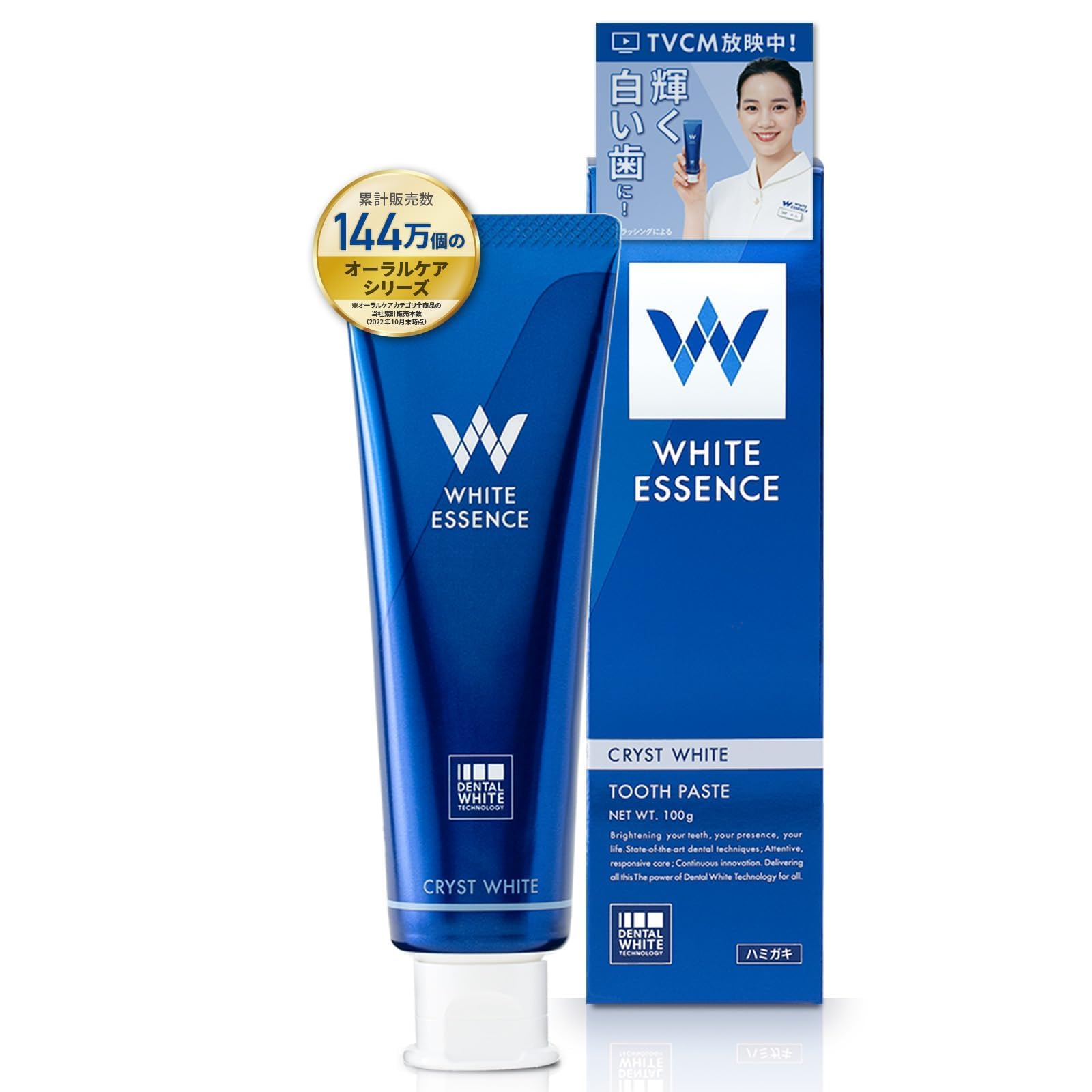 Amazon | 【色戻りを許さない】ホワイトエッセンス クリストホワイト