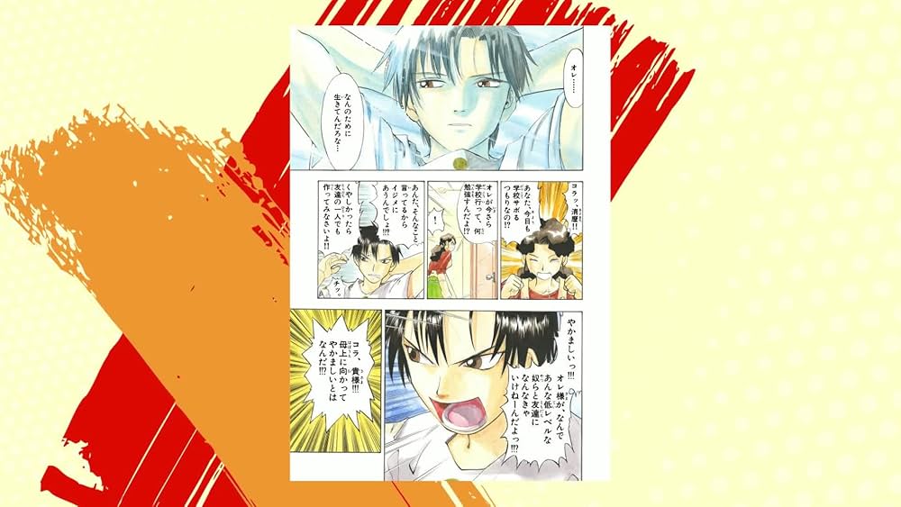 金色のガッシュ!! 完全版(1) | 雷句 誠 |本 | 通販 | Amazon