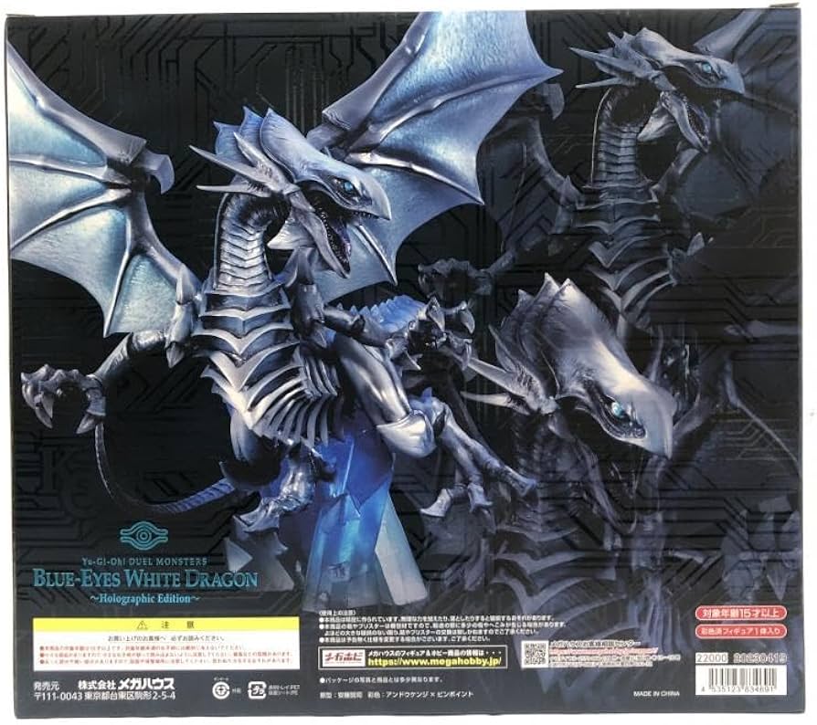 Amazon.co.jp: ) ART WORKS MONSTERS 青眼の白龍 Holographic Edition