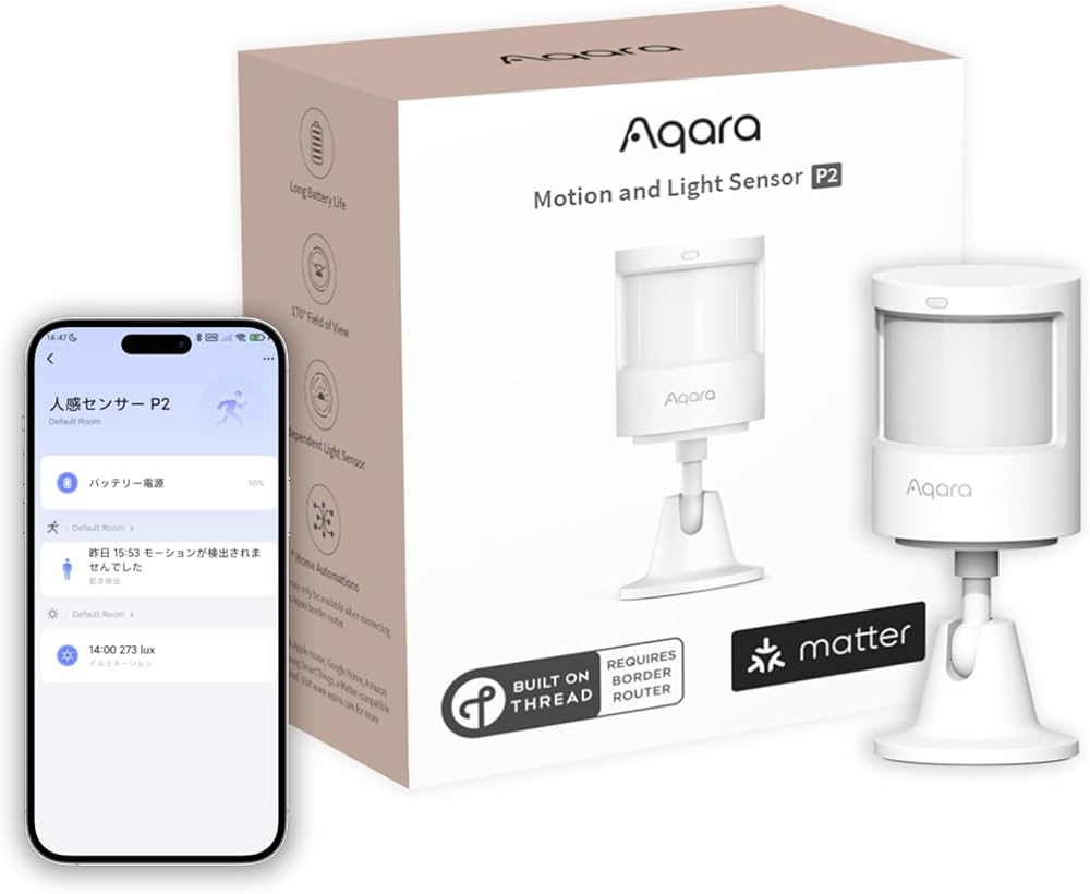 Amazon.co.jp: Aqara 人感センサー P2 Alexa対応 室内 Matter対応