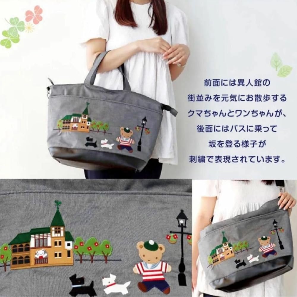 Amazon | ファミリア トートバッグ マザーズバック 限定 神戸限定