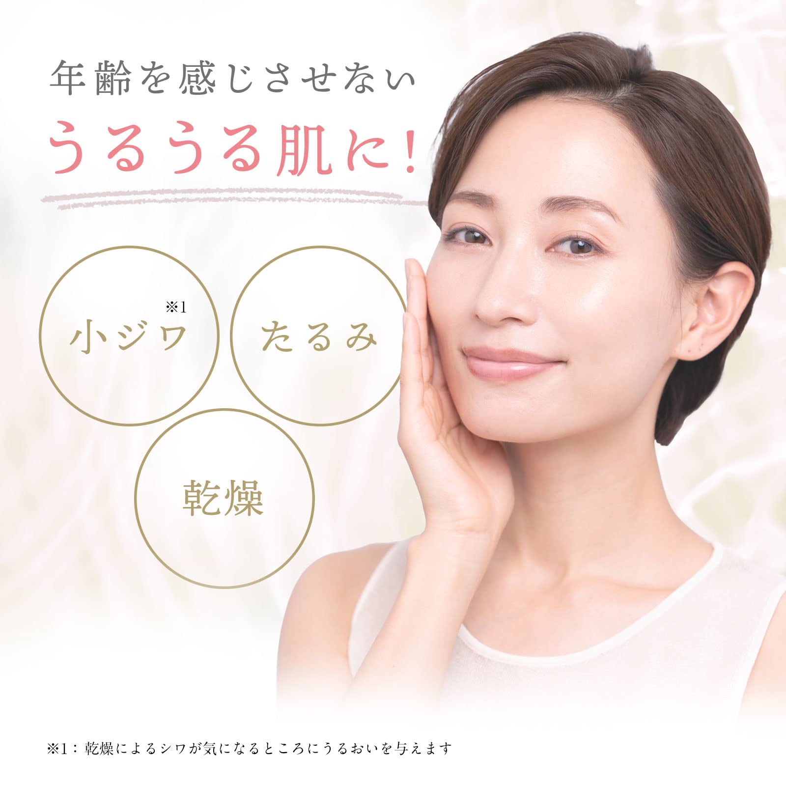 Amazon | 【 フラバンジェノール(R)ジェル 】 オールインワンジェル