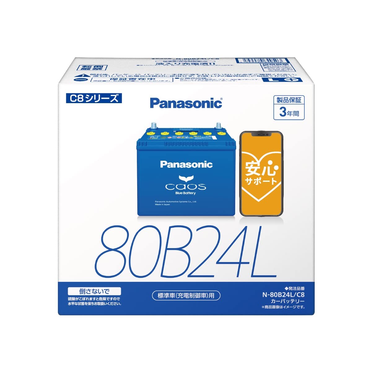 Amazon | パナソニック(Panasonic) 国産車バッテリー カオス N-80B24L