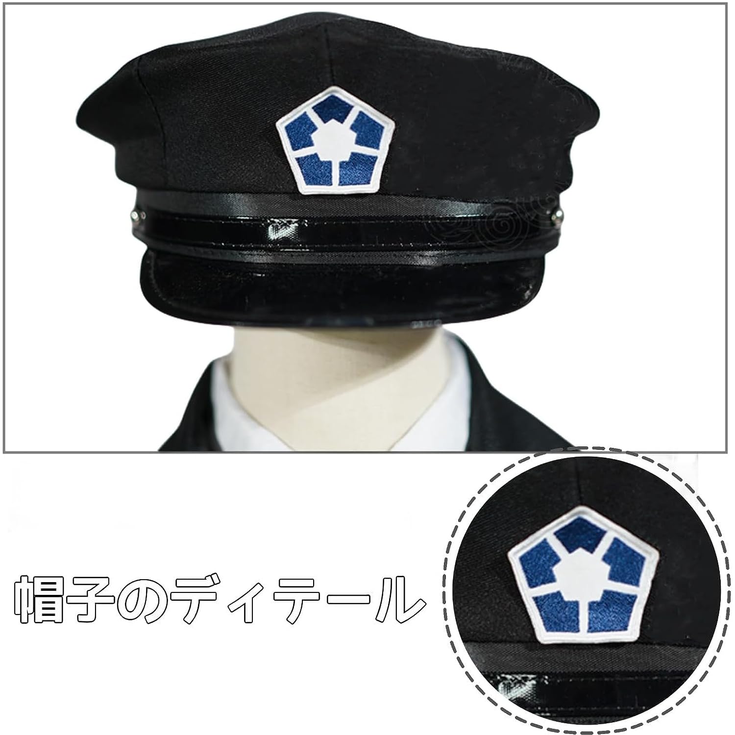 Amazon.co.jp: ブルーロック 周辺 看守服シリーズ 軍服 制服 凪誠士郎