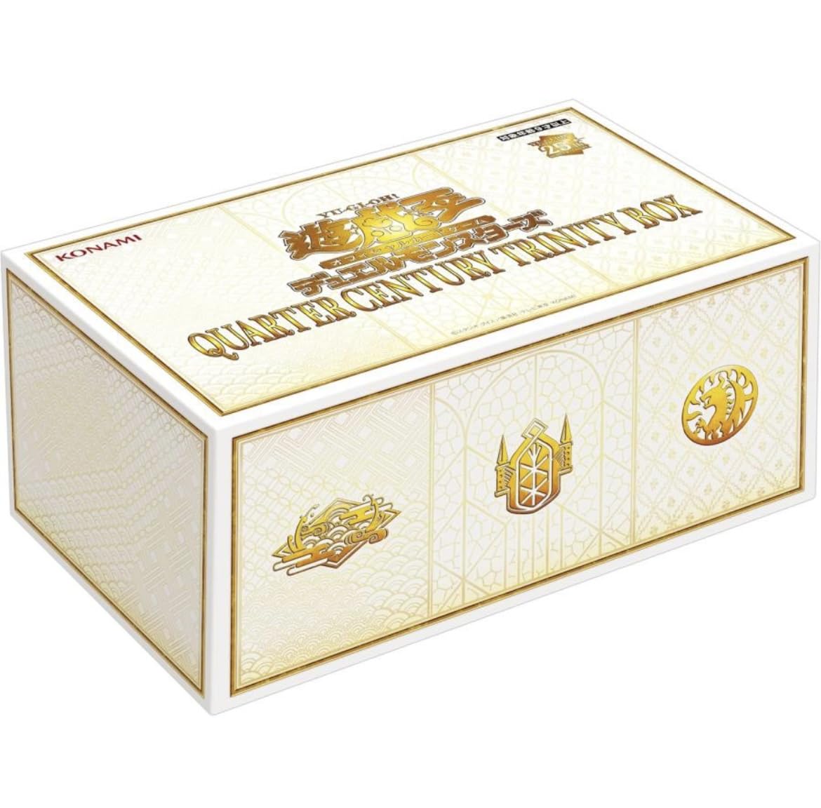 Amazon.co.jp: 遊 戯 王 QUARTER CENTURY TRINITY BOX 完全未開封