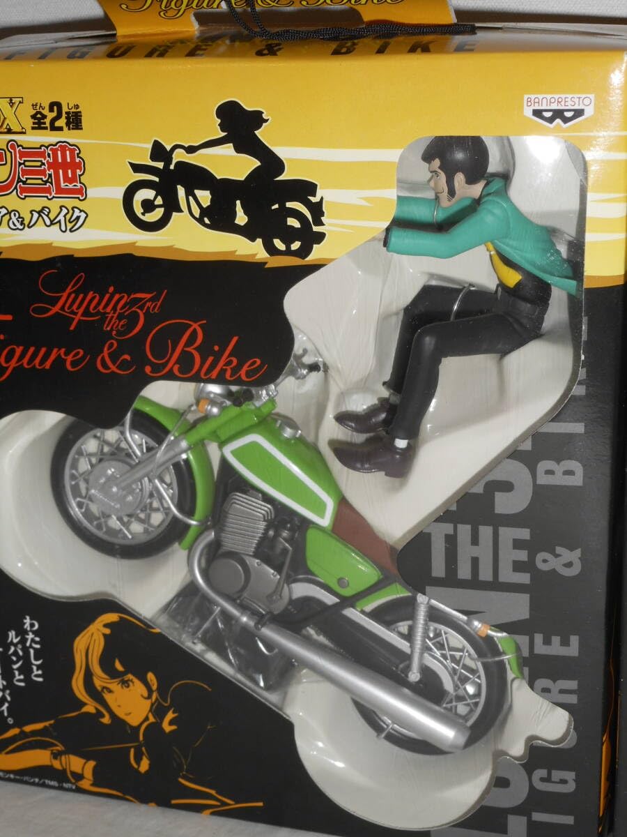 Amazon.co.jp: ルパン三世 フィギュア＆バイク 全2種セット ルパン＆峰