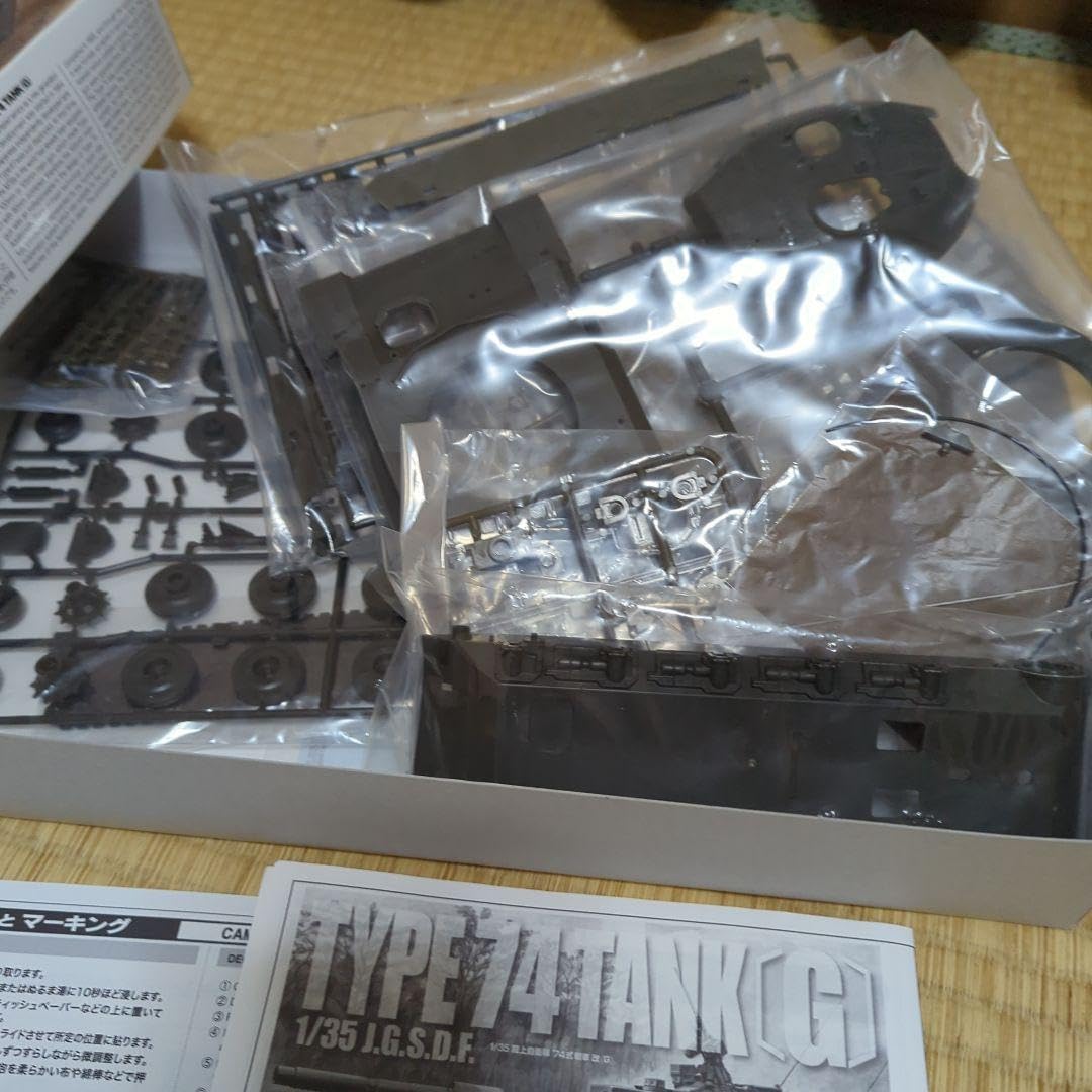 Amazon.co.jp: アスカモデル 1／35 陸上自衛隊 74式戦車 改G35-045