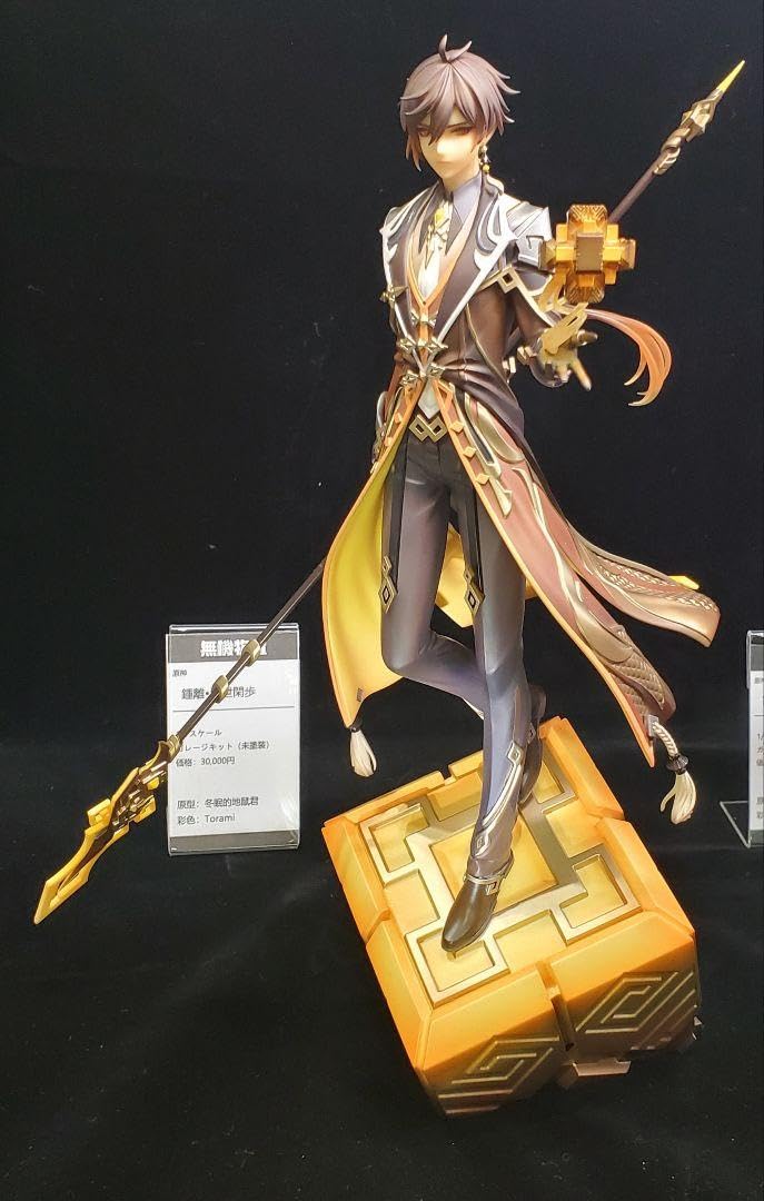 Amazon.co.jp: ガレージキット 無機物置 原神 鐘離 ワンフェス : おもちゃ