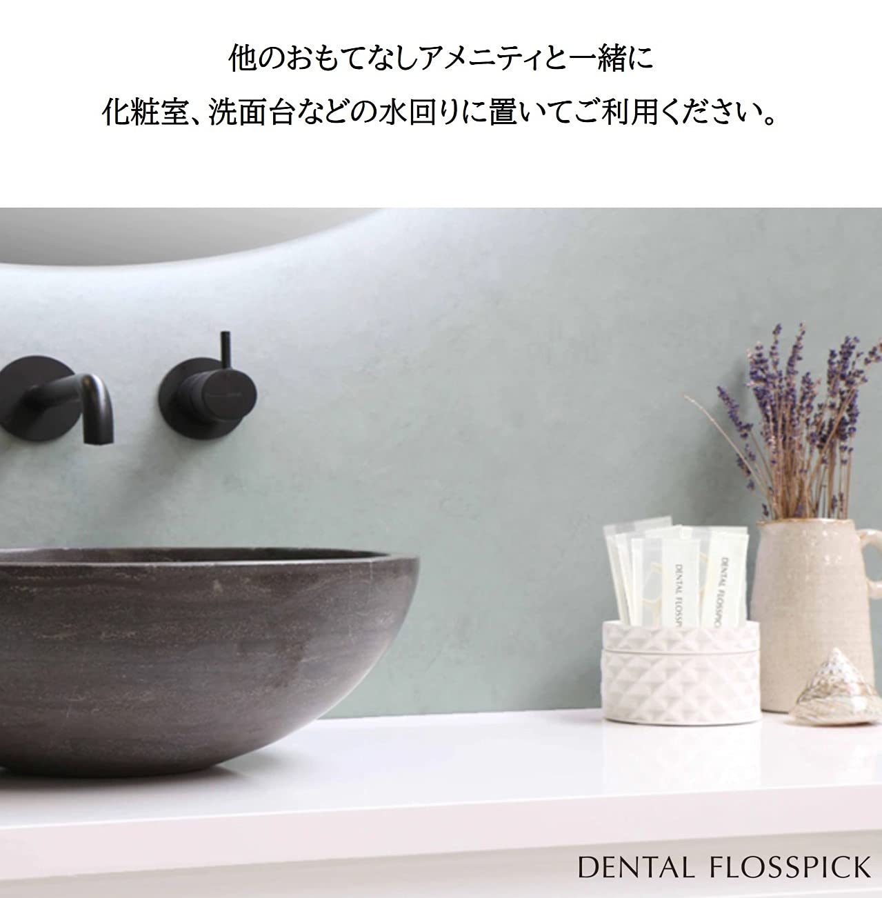 Amazon.co.jp: オキナ デンタル フロス ピック 歯間ブラシ （ 糸ようじ