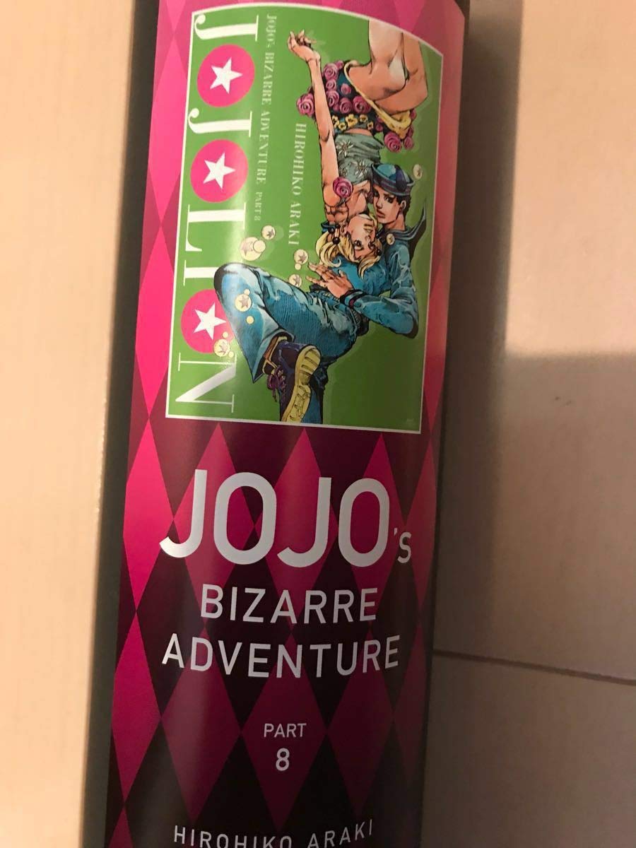 Amazon.co.jp: JOJO展 ポスター ジョジョの奇妙な冒険 Part8 ジョジョ