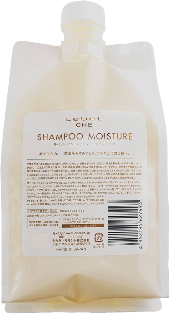 Amazon | ルベル ワン シャンプー モイスチュア 1000ml 詰替用 （LebeL