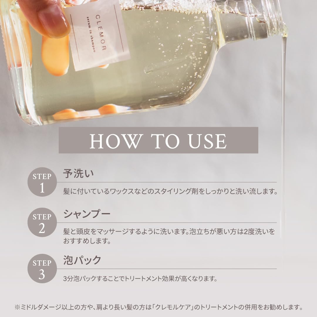 Amazon | ラビネス クレモルセラムインシャンプー 美容室専売品