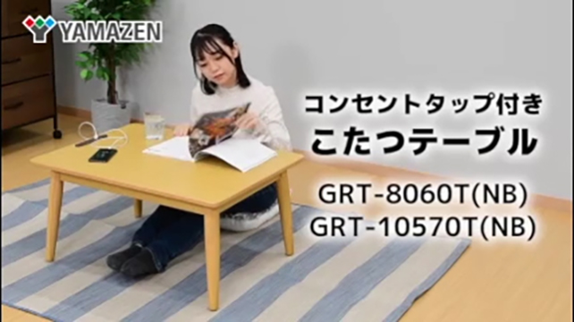 Amazon | [山善] こたつ テーブル 長方形 幅80×奥行60cm USB