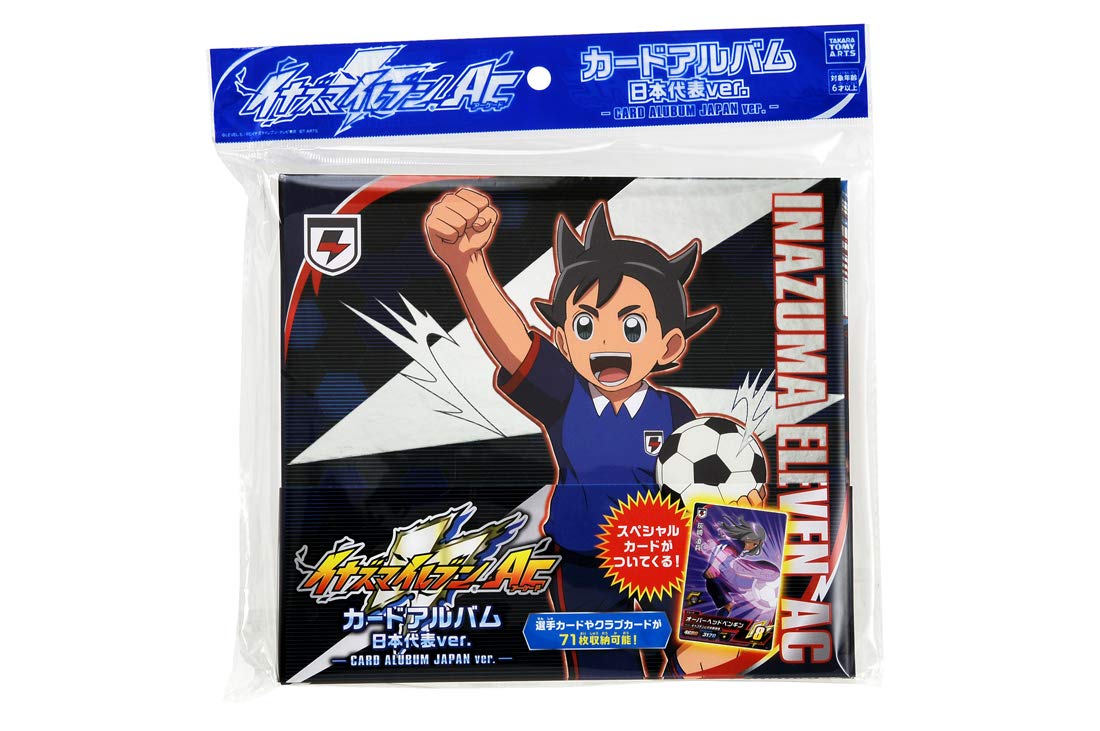 Amazon.co.jp: イナズマイレブン イナズマイレブンAC カードアルバム
