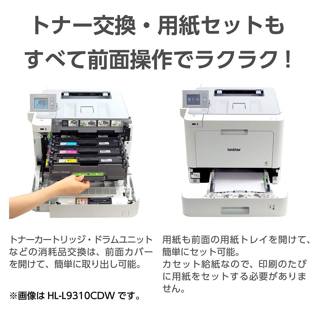 Amazon.co.jp: ブラザー工業 brother A4カラーレーザープリンター HL