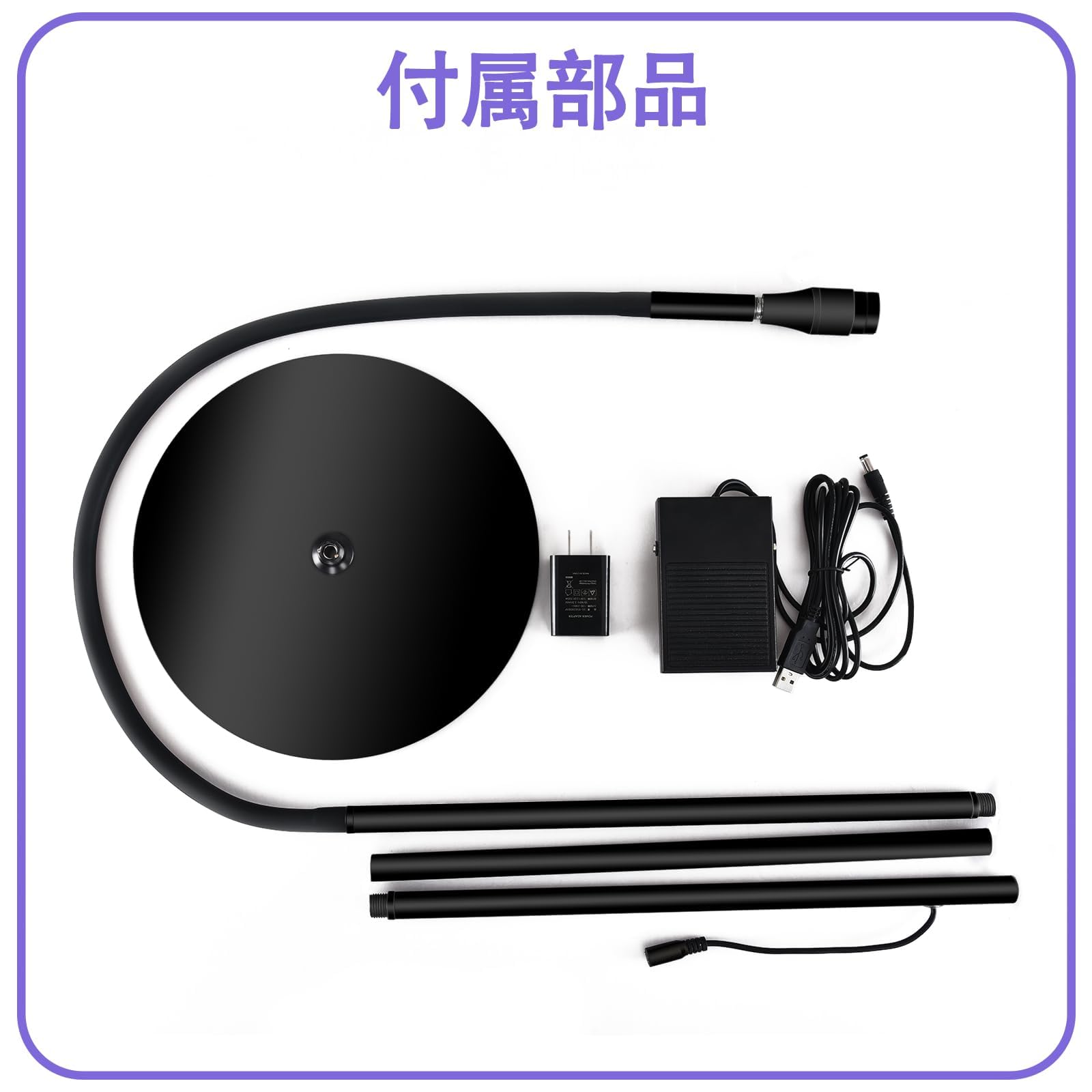 Amazon.co.jp: LEDライト マツエク専用 フットスイッチ付き アレルギー