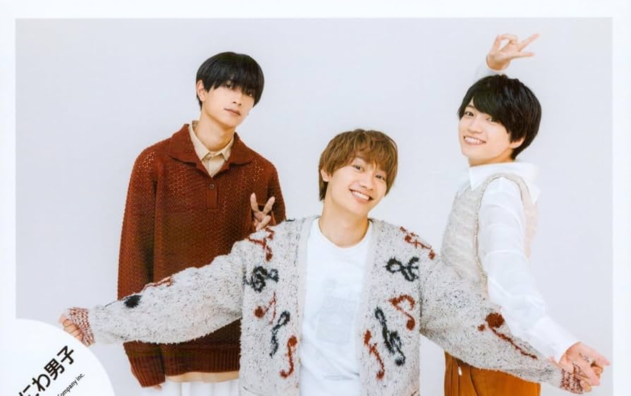 Amazon.co.jp: なにわ男子 公式 生 写真（西畑大吾・高橋恭平・藤原丈