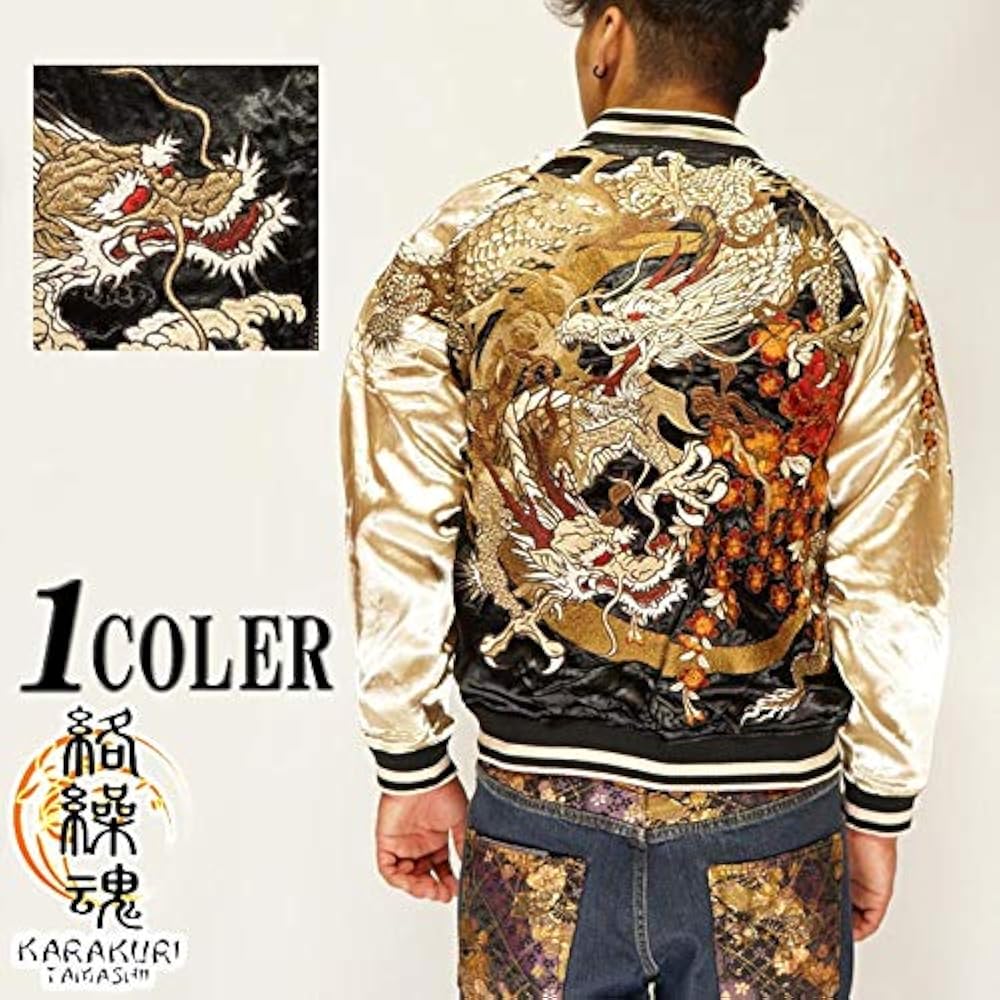 Amazon | 絡繰魂(カラクリダマシイ) 粋 月光龍群 総刺繍 リバーシブル