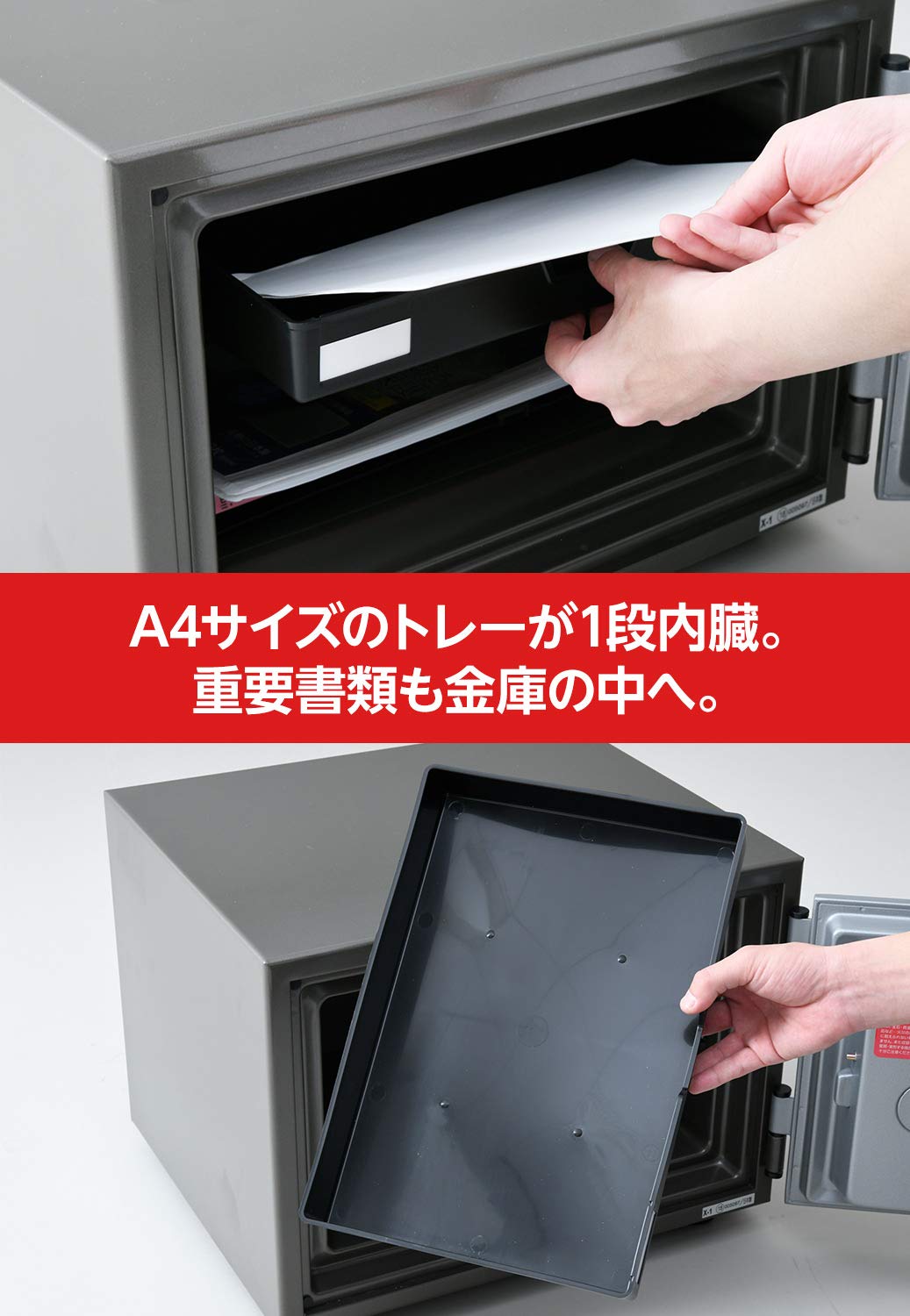 Amazon.co.jp: キング工業(CROWN) 特殊マグネットロック式 耐火金庫