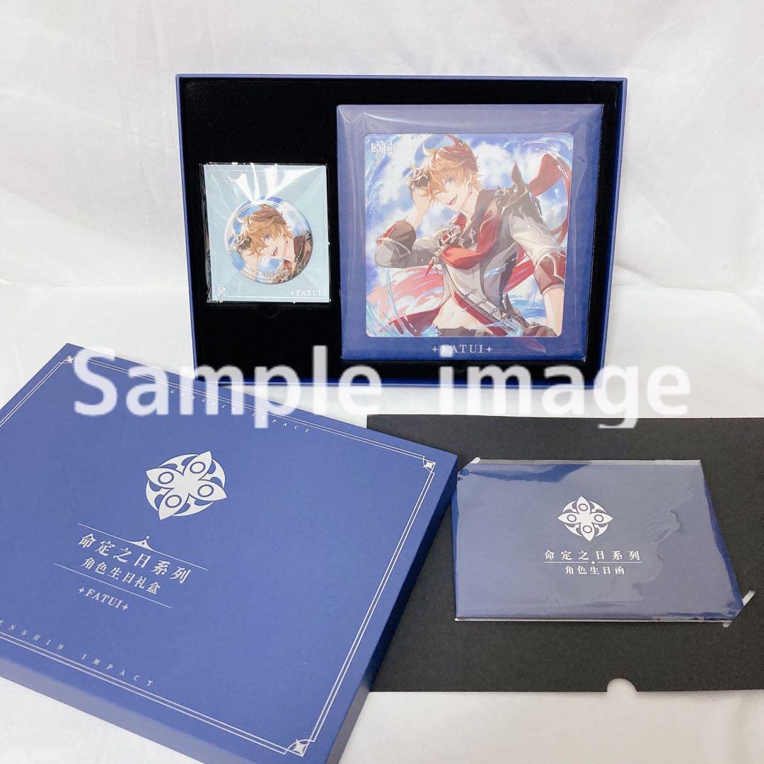 Amazon.co.jp: 原神 Genshin 神里綾華 命定の日 誕生日限定グッズ