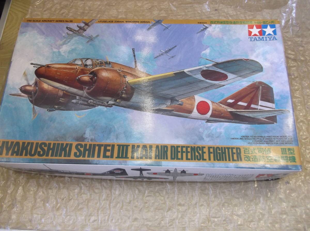Amazon | 1/48 百式司偵III型改造防空戦闘機 キ46-III 乙＋丙 現状渡し