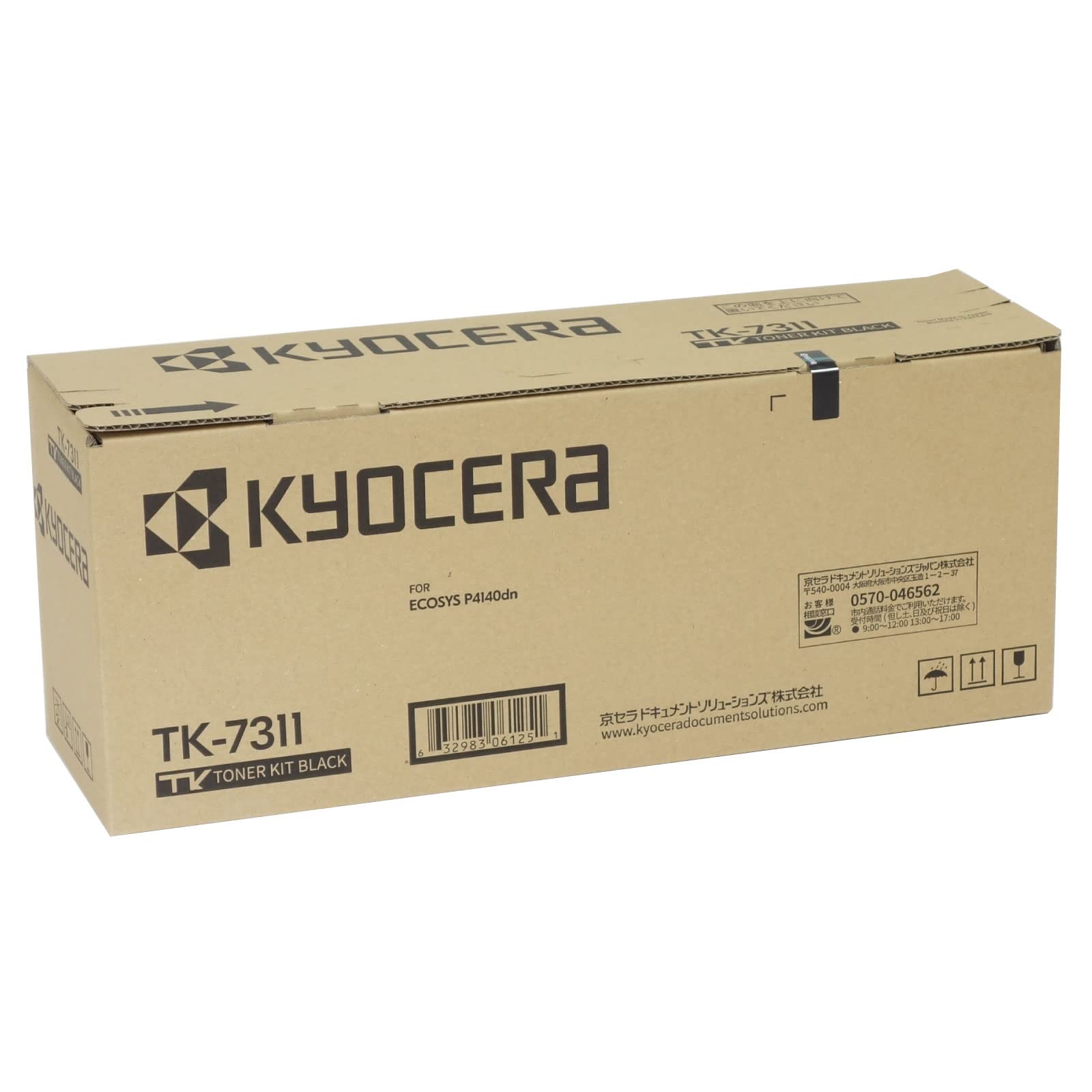 Amazon | 京セラ KYOCERA 純正 トナー TK-7311 ECOSYS P4140dn用トナー