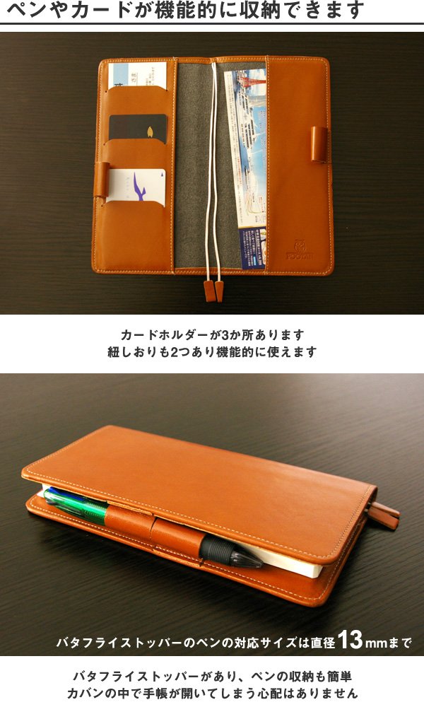 Amazon.co.jp: FOOTANブランド 本革手帳カバー （ほぼ日手帳WEEKS