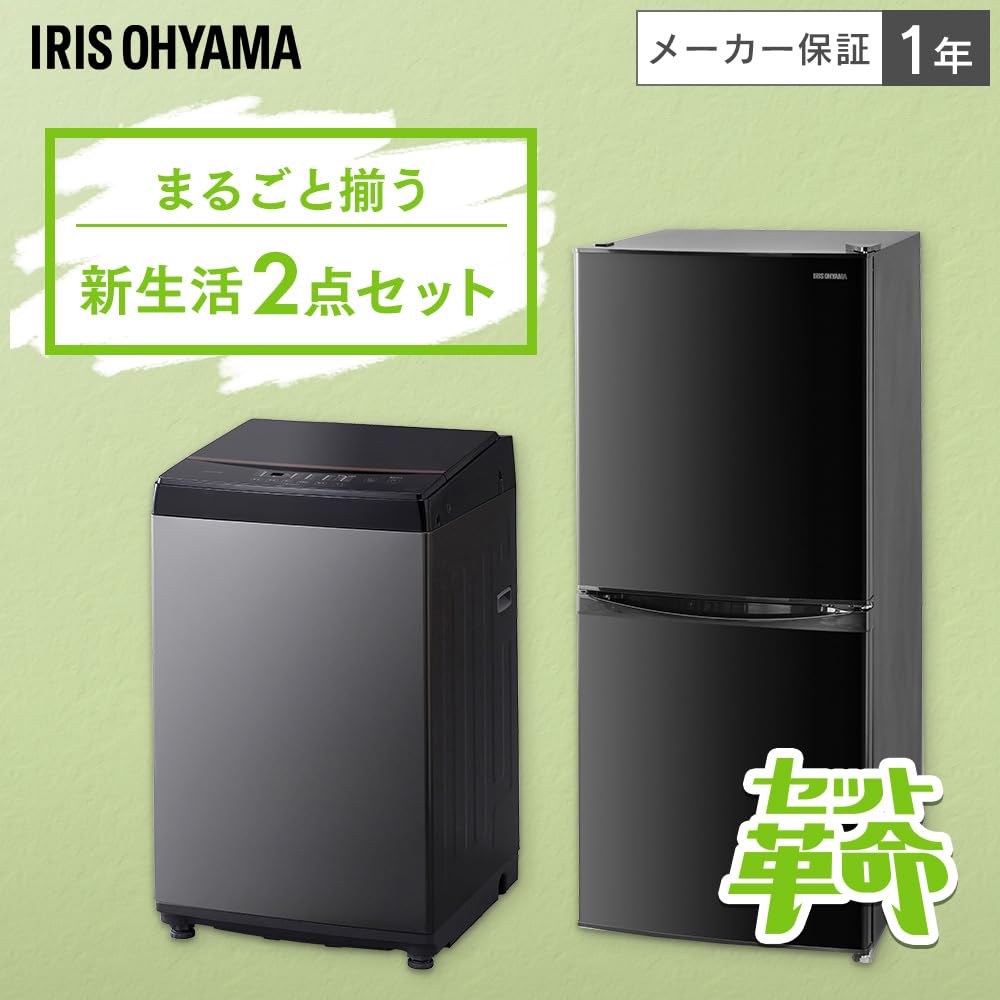 Amazon.co.jp: アイリスオーヤマ 家電セット 新生活セット 新生活 新