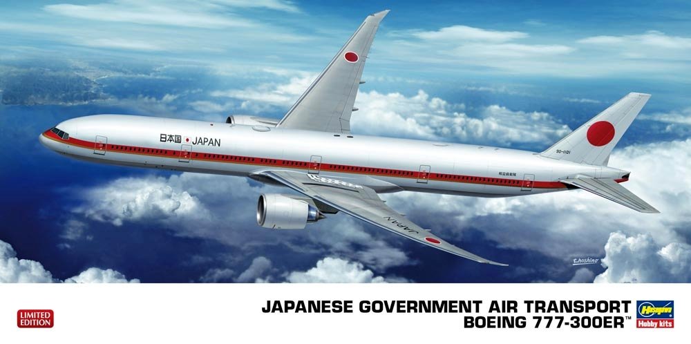 Amazon | ハセガワ 1/200 日本政府専用機ボーイング777-300ER