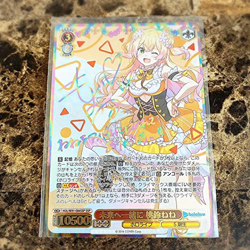 ヴァイスシュヴァルツ ホロライブ SSP サイン 未来へ一緒に 桃鈴ねね
