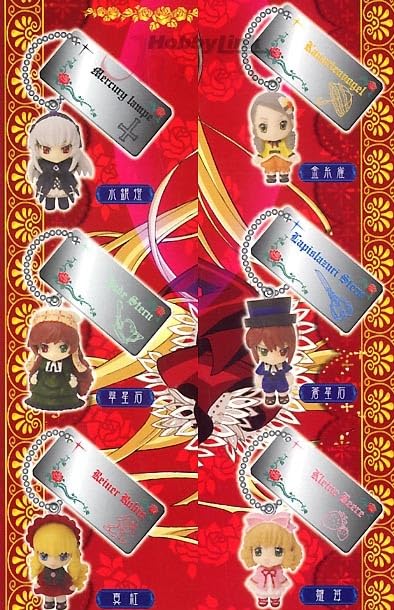 Amazon | ローゼンメイデン トロイメント リトル フィギュア 6種 真紅