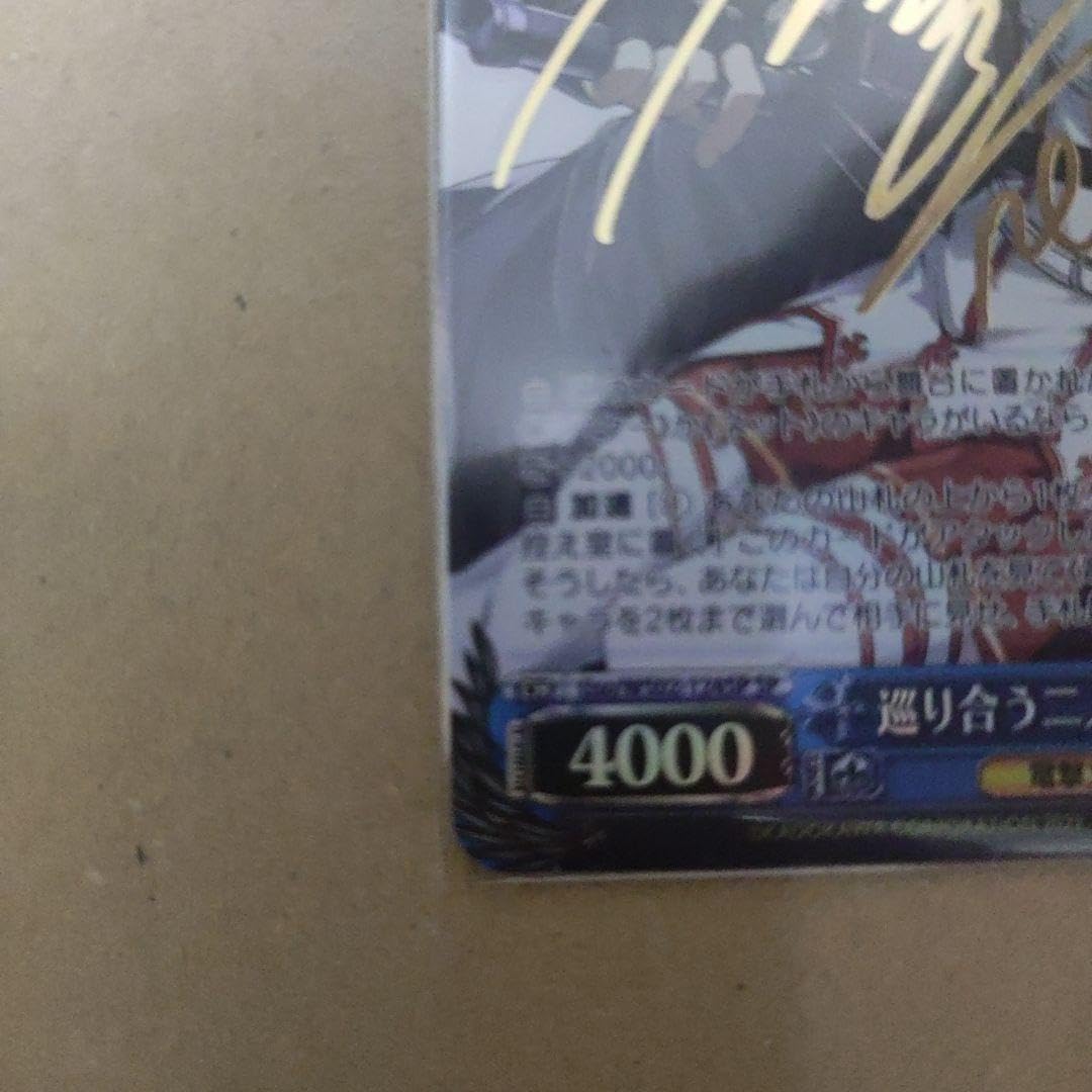 Amazon.co.jp: 巡り合う二人 キリト＆アスナ SP サイン ヴァイス 電撃