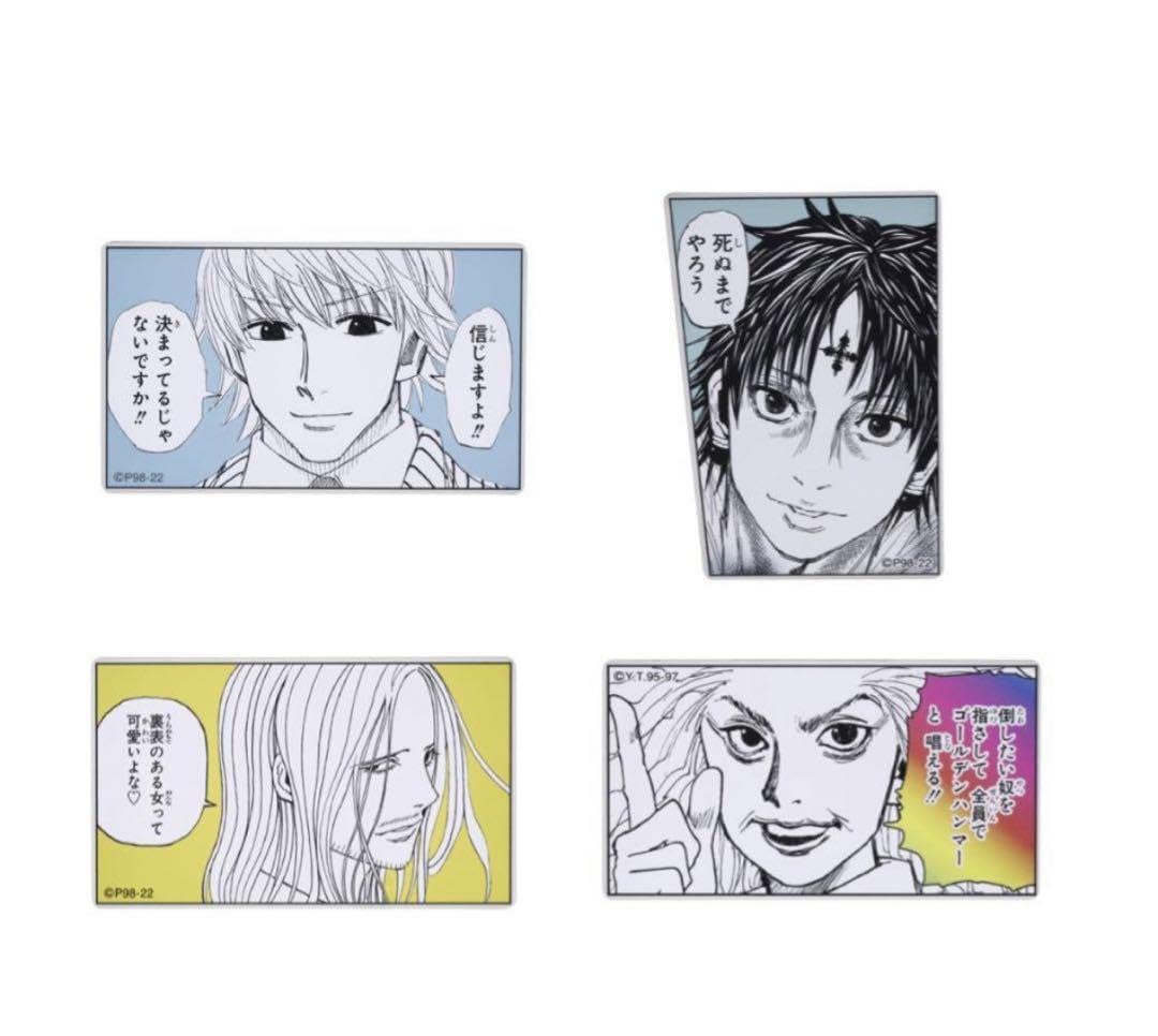 Amazon.co.jp: 冨樫義博展 ヒールキャラアクリルバッジコレクション全