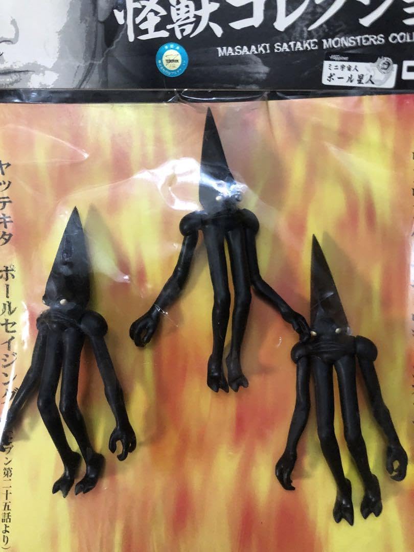 Amazon.co.jp: 佐竹雅昭 怪獣コレクション ミニ宇宙人 ポール星人 艶