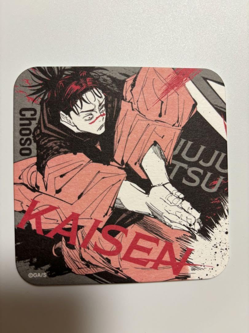 Amazon｜呪術廻 戦 呪術廻 戦展 アートコースター 脹相｜コースター