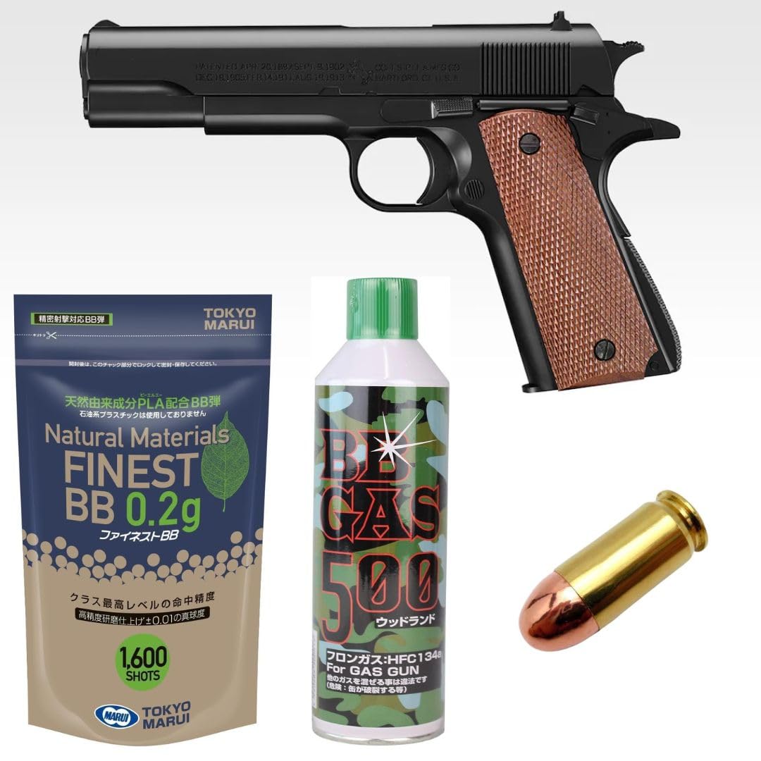 Amazon | 東京マルイ [4点セット] 福袋 コルト ガバメント M1911A1