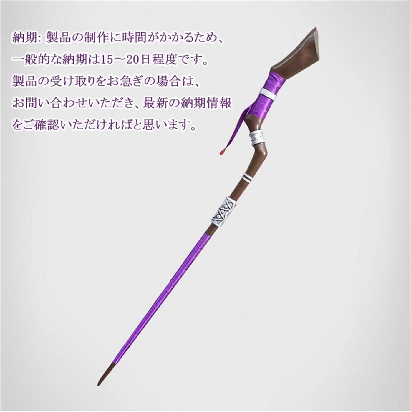 Amazon.co.jp: Sealeekuchi 葬送のフリーレン フェルン 杖 142cm