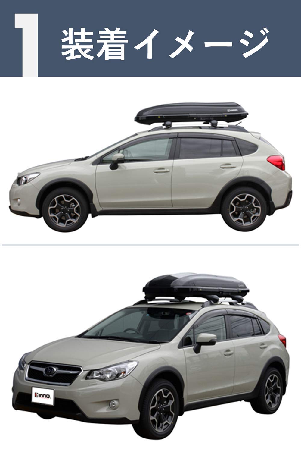 Amazon.co.jp: カーメイト ルーフボックス inno ルーフボックス33 容量